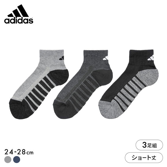 アディダス 足底パイル ショート丈 ソックス 3足セット メンズ 保温 靴下 adidas 24-26cm 26-28cm