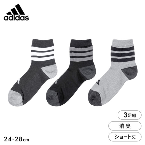 アディダス スリーストライプ 甲メッシュ ショート丈 ソックス 3足セット メンズ 消臭 靴下 adidas 24-26cm 26-28cm
