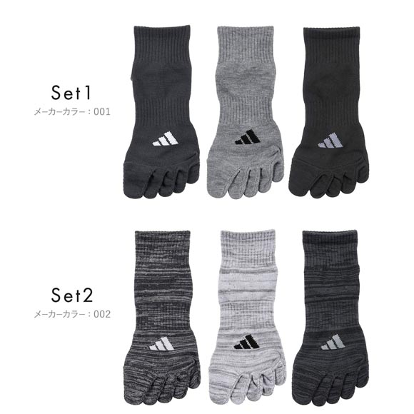 アディダス ストロング 5本指 ショート丈 ソックス 3足セット メンズ 靴下 adidas