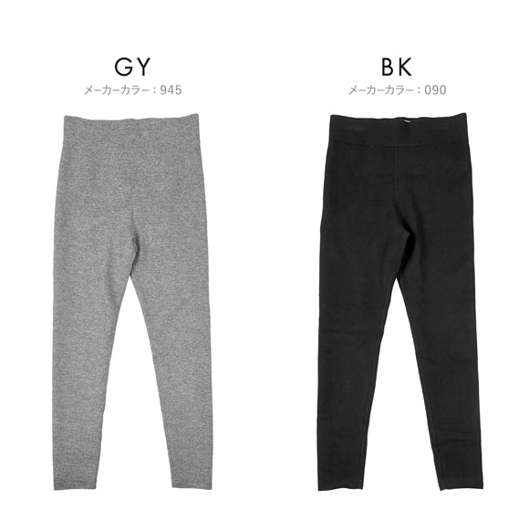 福助 ホットさん 内側もこもこボア 10分丈 レギンス レディース fukuske