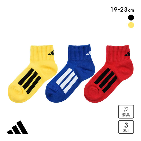アディダス キッズ ジュニア ショート丈 ソックス 3足セット 靴下 甲メッシュ adidas 19-21cm 21-23cm