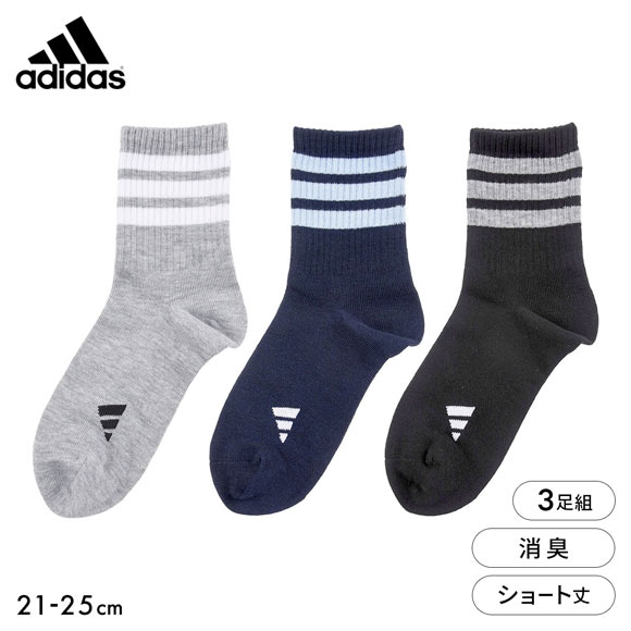 アディダス キッズ ジュニア スリーストライプ ショート丈 ソックス 3足セット 靴下 adidas 21-23cm 23-25cm