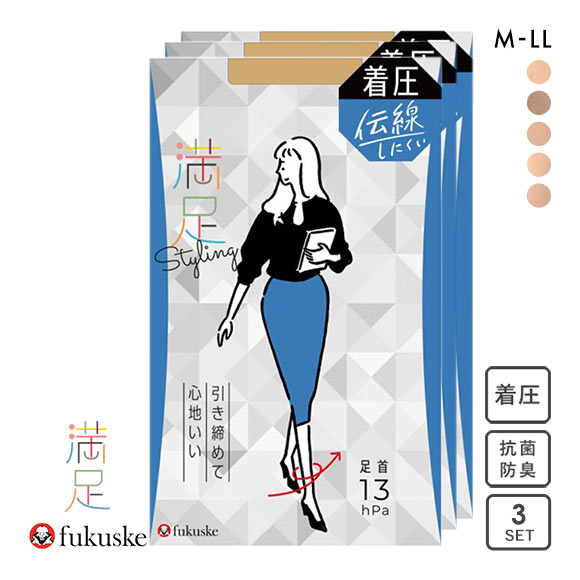 福助 fukuske 満足 伝線しにくい 着圧 ノンラン パンティストッキング 3足組 レディース パンスト