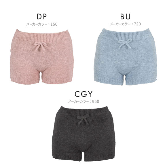 福助 FUN by FUKUSKE シャギー 1分丈パンツ レディース ルームウェア ボトムス