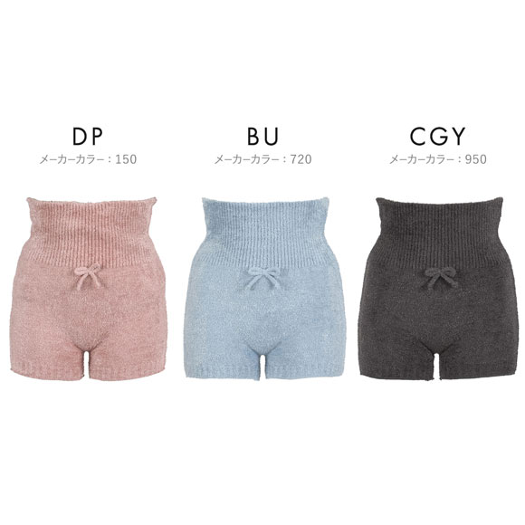 福助 FUN by FUKUSKE シャギー 腹巻付きパンツ レディース 腹巻 ルームウェア