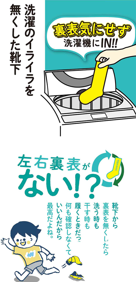 福助 FUN by FUKUSKE 左右裏表のないソックス 子供用 ショート丈 ソックス 3足セット キッズ ジュニア 靴下 fukuske