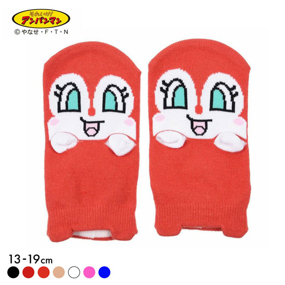 福助 Fukuske キッズ アンパンマン パペット スニーカー丈 ソックス 靴下 13-19cm