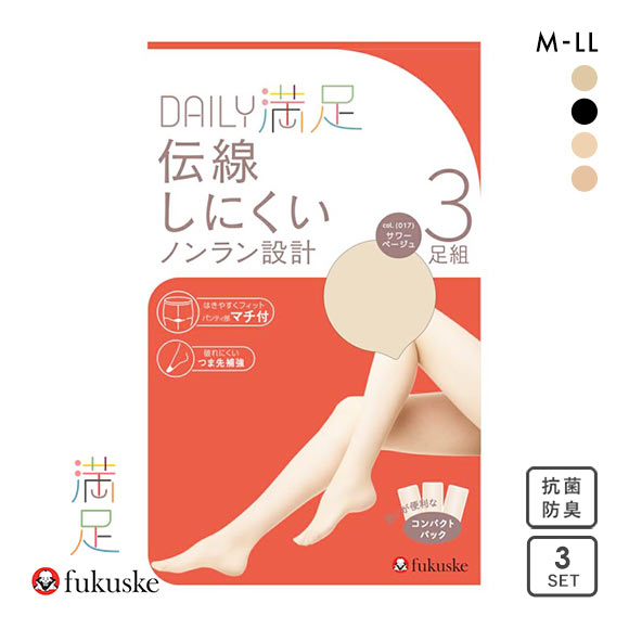 福助 fukuske DAILY満足 伝線しにくい ノンラン ゾッキ パンティストッキング 3足組 レディース パンスト