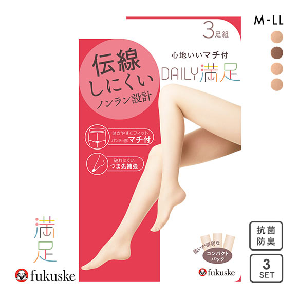 福助 Fukuske デイリー満足 ストッキング パンスト 三足組 ノンラン ゾッキ 日本製