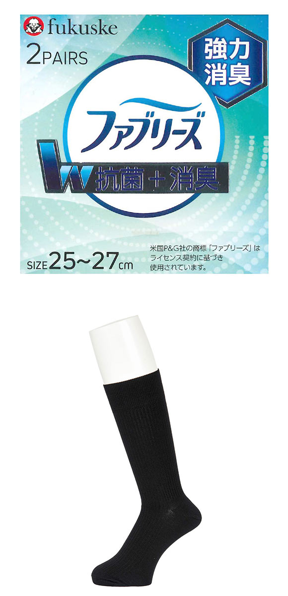 ファブリーズ W抗菌＋消臭 リブ ビジネス丈ソックス 2足組 メンズ ビジネスカジュアル ビジカジ 25-27cm