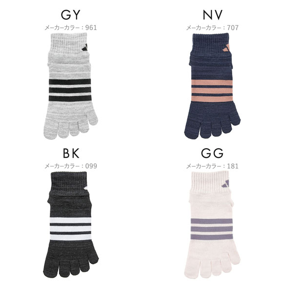 アディダス スリーストライプ 足底滑り止め付き 5本指 ショート丈 ソックス レディース adidas 23-25cm