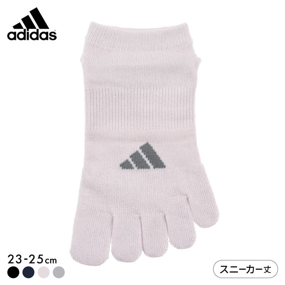 アディダス 足底滑り止め付き 5本指 スニーカー丈 ソックス レディース adidas 23-25cm