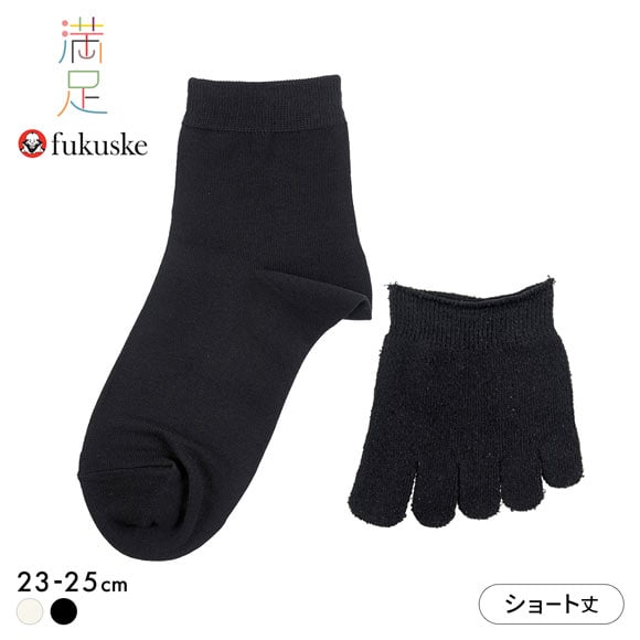 福助 満足 美温活 冷え取り 綿シルク 5本指 ショート丈 ソックス 重ね履きセット レディース fukuske