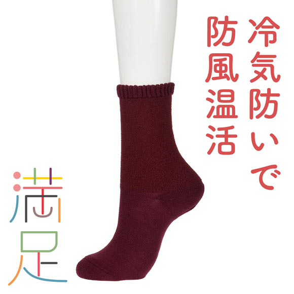 福助 防風 レディース クルー丈 ソックス Fukuske