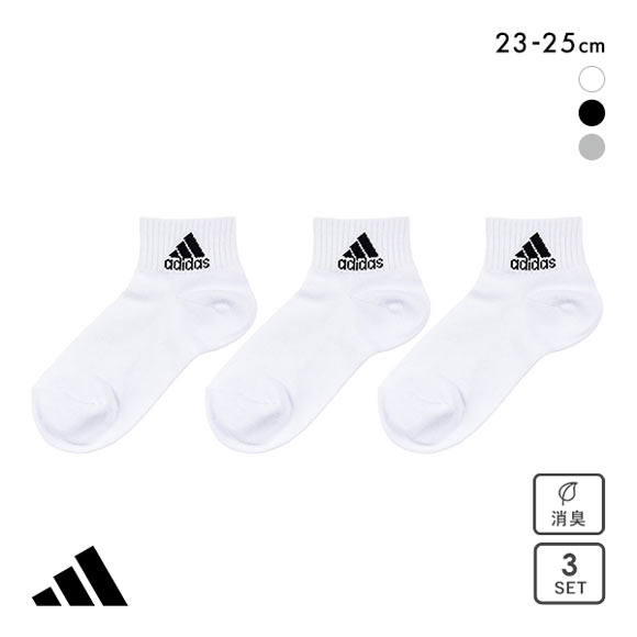 アディダス adidas ショート丈ソックス 三足組 レディース ワンポイント 消臭 定番 ベーシック 23-25cm