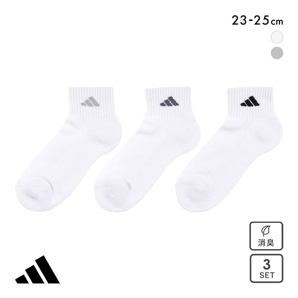 アディダス 足底パイル ショート丈 ソックス 3足セット レディース 靴下 adidas 消臭 破れにくい 23-25cm