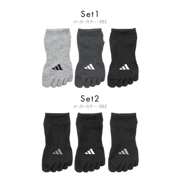 アディダス ベーシック 5本指 スニーカー丈 ソックス 3足セット レディース 靴下 adidas 破れにくい 23-25cm