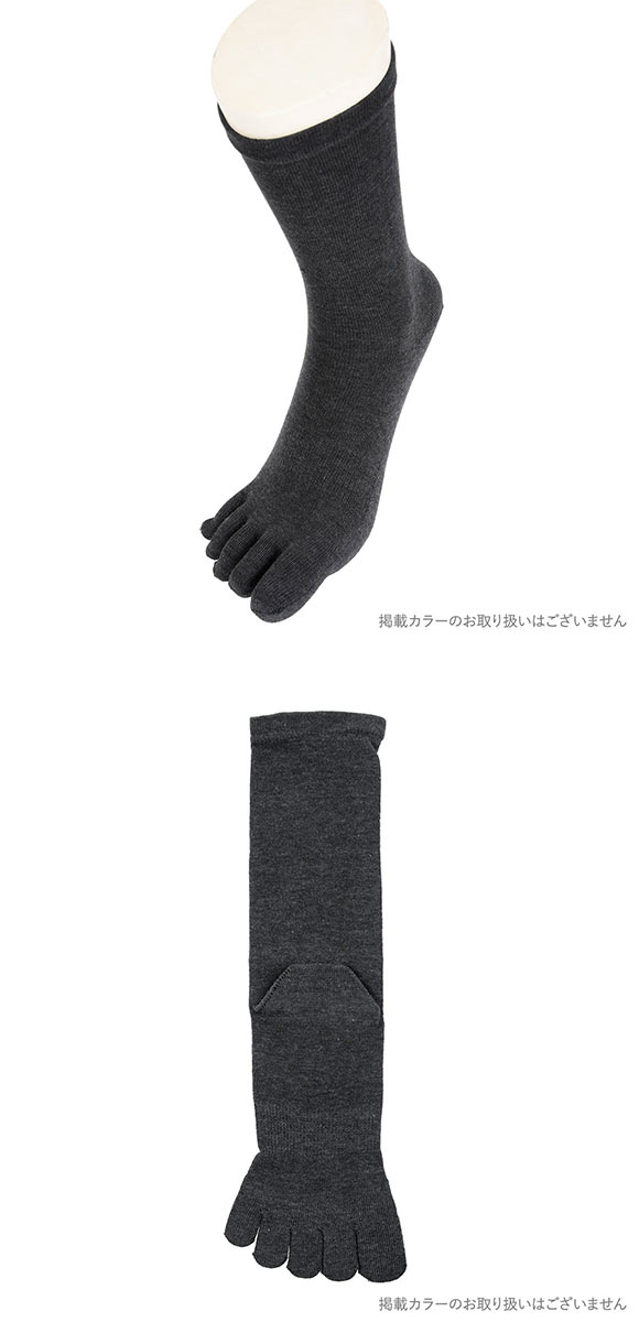 福助 満足 清潔 5本指 クルー丈 ソックス メンズ 靴下 口ゴムゆったり 平無地 fukuske