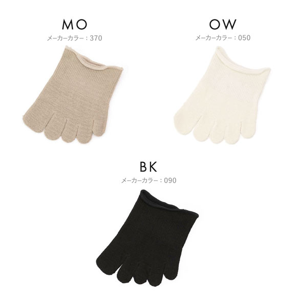 福助 シルク つま先5本指 ソックス レディース fukuske 天然素材 絹混