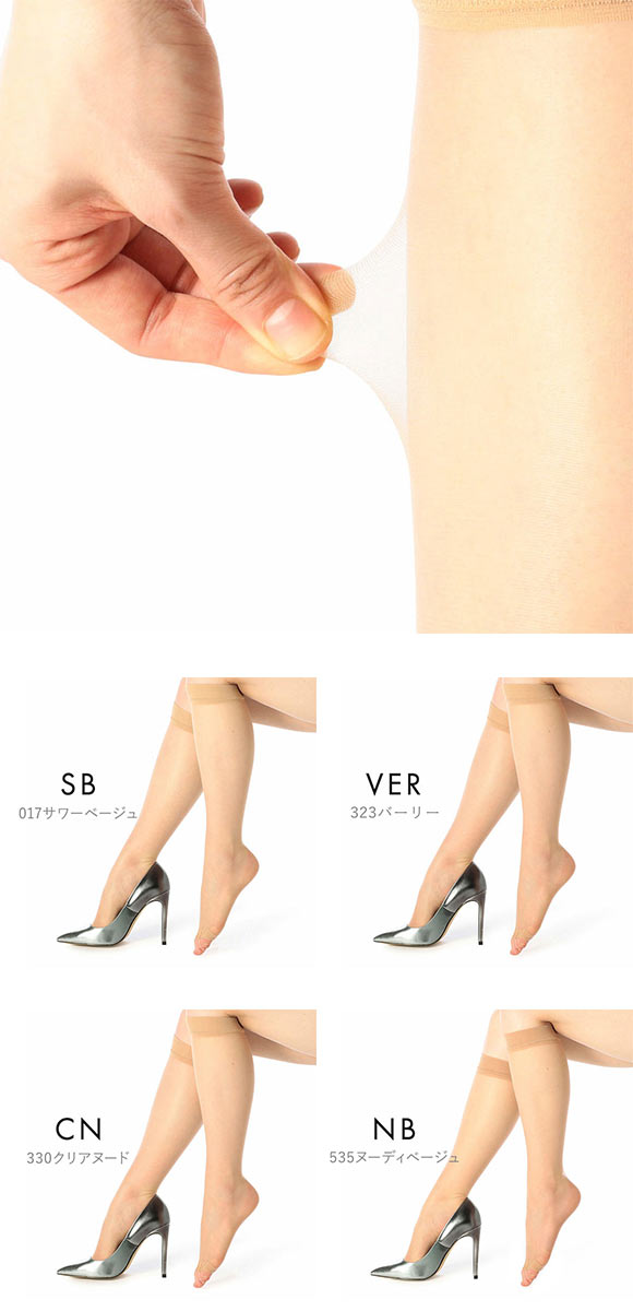 福助 fukuske つま先オープン 5本指 ひざ下丈 ストッキング パンスト レディース 銀イオン加工 23-25cm