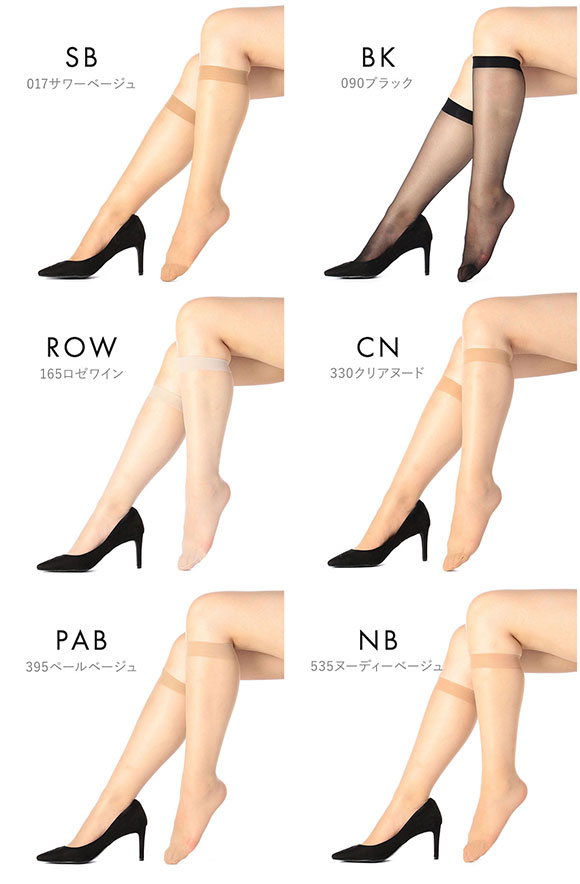 福助 Fukuske 満足 ショートストッキング くちゴムゆったり ひざ下丈