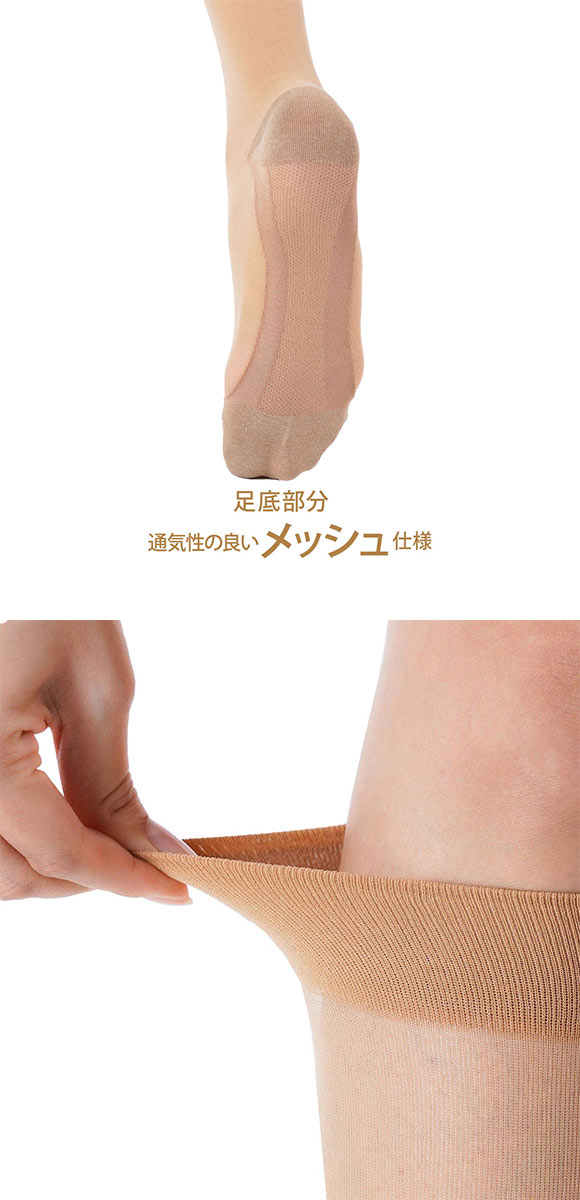 福助 fukuske 満足 まるで素足な靴下 ストッキング素材 ソックス レディース 靴下