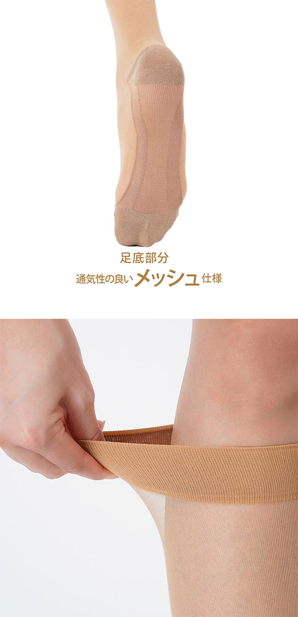福助 満足 まるで素足な靴下 涼感 ストッキング素材 ソックス レディース 靴下 fukuske