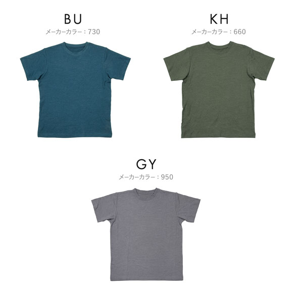 福助 出雲ソフト 肌側ガーゼ クルーネック Tシャツ メンズ ルームウェア fukuske IZUMO SOFT
