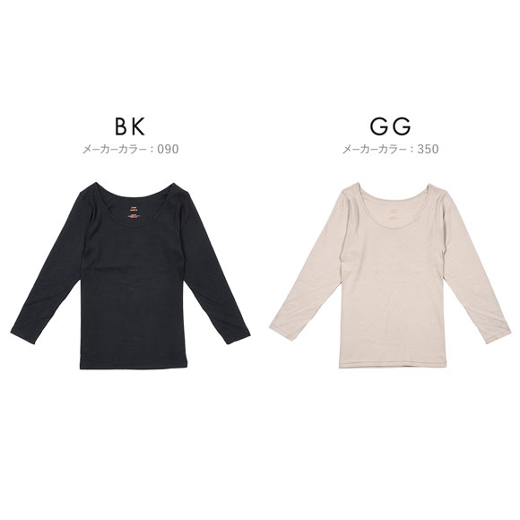 福助 満足 綿100％ぽかもふほっこり 8分袖 シャツ レディース インナー 発熱綿 Fukuske