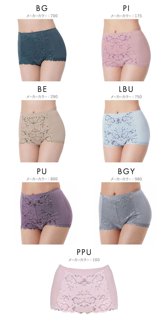 福助 fukuske 満足 お腹・ヒップ引き上げ 1分丈ショーツ レディース やや深履きタイプ ヒップアップ 37-3192 単品