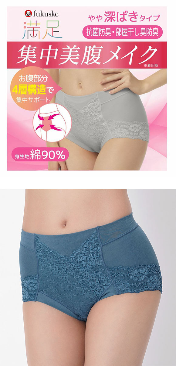 福助 Fukuske 集中美腹メイク ショーツ やや深ばき フロントレース スタンダード レディース 単品