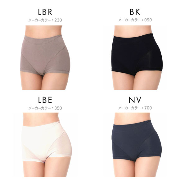 福助 fukuske 満足 お腹リフトアップ 1分丈 ショーツ レディース ノンレース 綿混 補正 抗菌防臭 ML