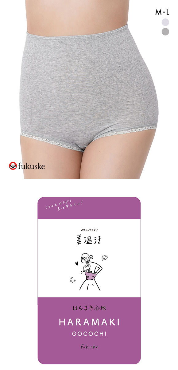 福助 Fukuske 美温活 はらまき心地 はらまき付きパンツ ショーツ スタンダード レディース 単品