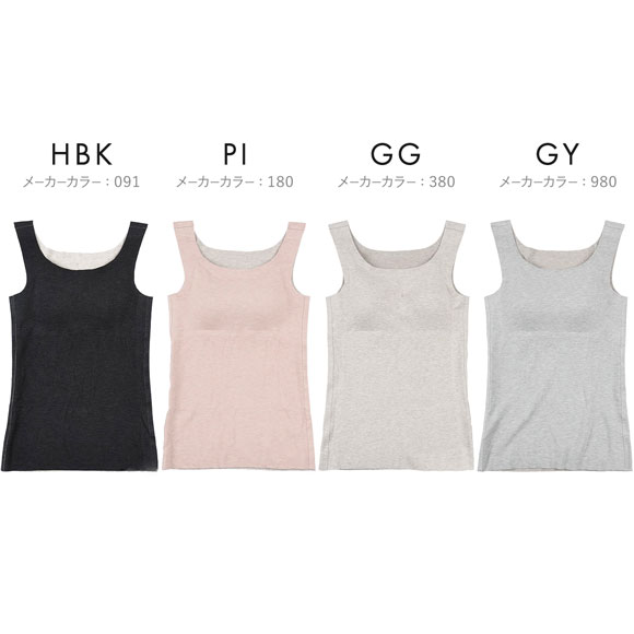 福助 Fukuske 美温活 おふとん心地 シームレス カップ付きタンクトップ レディース インナー 起毛 あったか