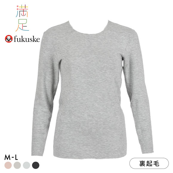 福助 美温活 おふとん心地 シームレス 9分袖 シャツ レディース インナー 起毛 あったか Fukuske