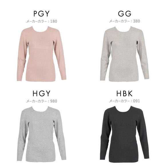 福助 美温活 おふとん心地 シームレス 9分袖 シャツ レディース インナー 起毛 あったか Fukuske