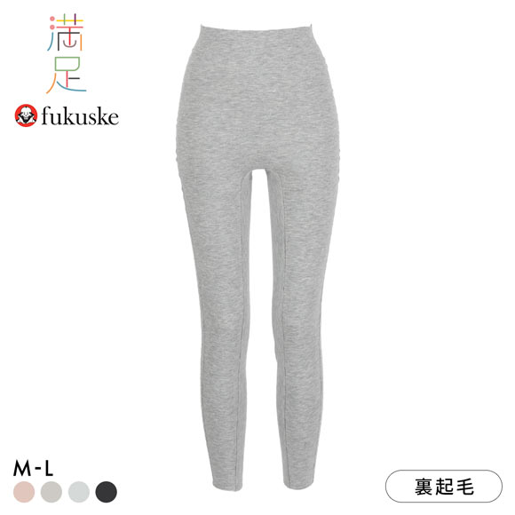 福助 美温活 おふとん心地 シームレス 9分丈ボトム レディース インナー 起毛 あったか Fukuske
