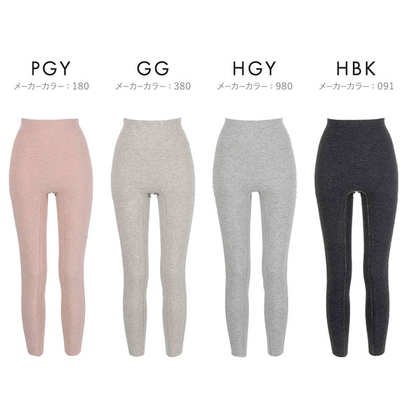 福助 美温活 おふとん心地 シームレス 9分丈ボトム レディース インナー 起毛 あったか Fukuske