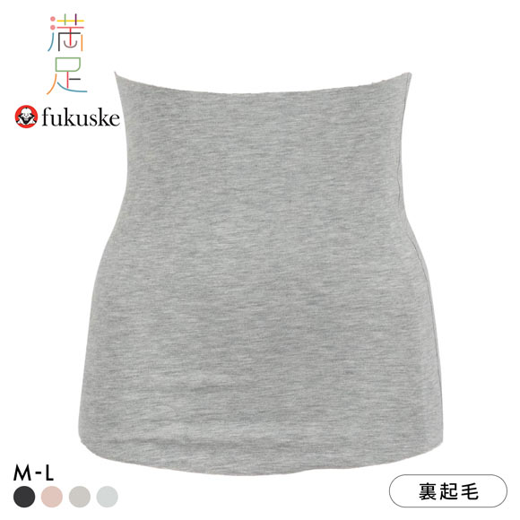 福助 満足 美温活 おふとん心地 はらまき レディース 腹巻 起毛 単品 fukuske