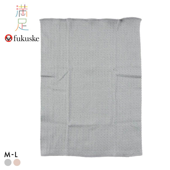 福助 満足 美温活 for Men ととのい心地 ふんわり綿 はらまき メンズ 腹巻 fukuske