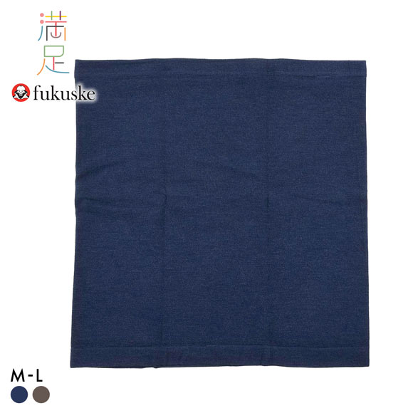 福助 満足 美温活 for Men ととのい心地 吸湿発熱 はらまき メンズ 腹巻 fukuske