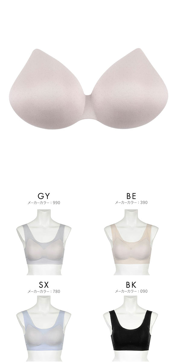 福助 満足 美涼活 メッシュ ハーフトップ レディース ノンワイヤー ブラジャー 接触冷感 ワイヤレス fukuske