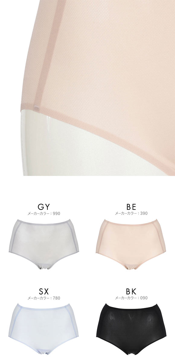 福助 満足 美涼活 メッシュ 深ばき ショーツ レディース 接触冷感 fukuske