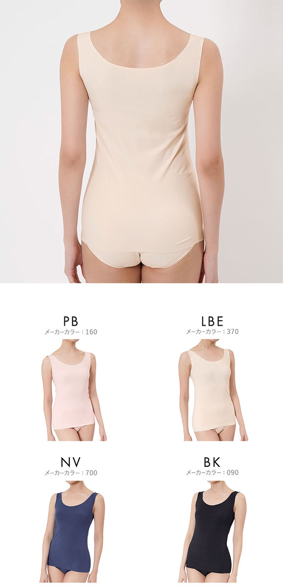 福助 満足 タンクトップ インナー 美涼活 接触冷感 綿混 レディース fukuske