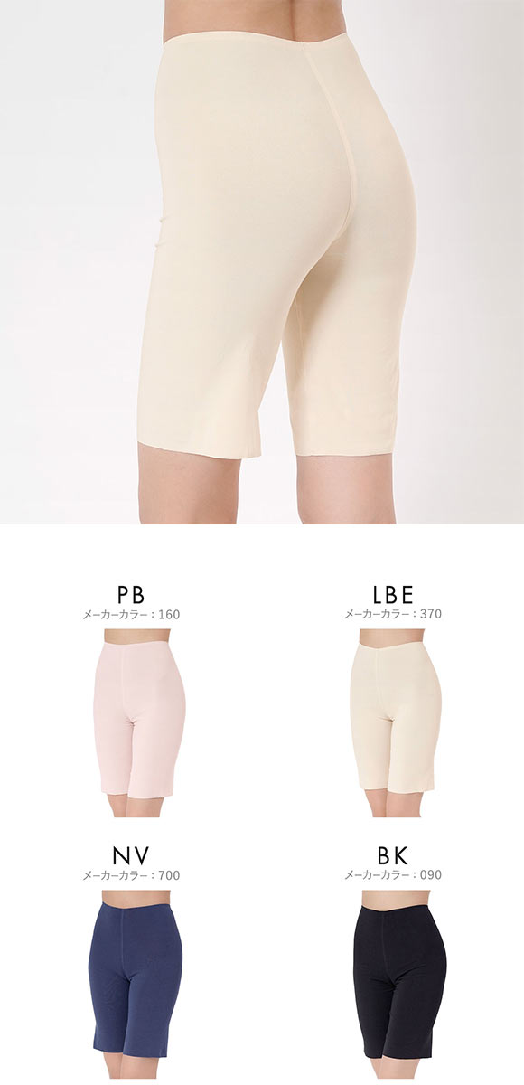 福助 満足 美涼活 5分丈ボトム レディース インナー 接触冷感 綿混 fukuske