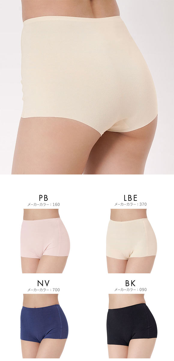 福助 満足 美涼活 1分丈 ショーツ レディース ボクサーショーツ 接触冷感 綿混 fukuske