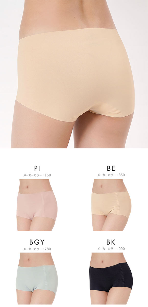 福助 満足Styling ふわっとAirなソフトタッチ シームレス 1分丈 ショーツ レディース ボクサー fukuske