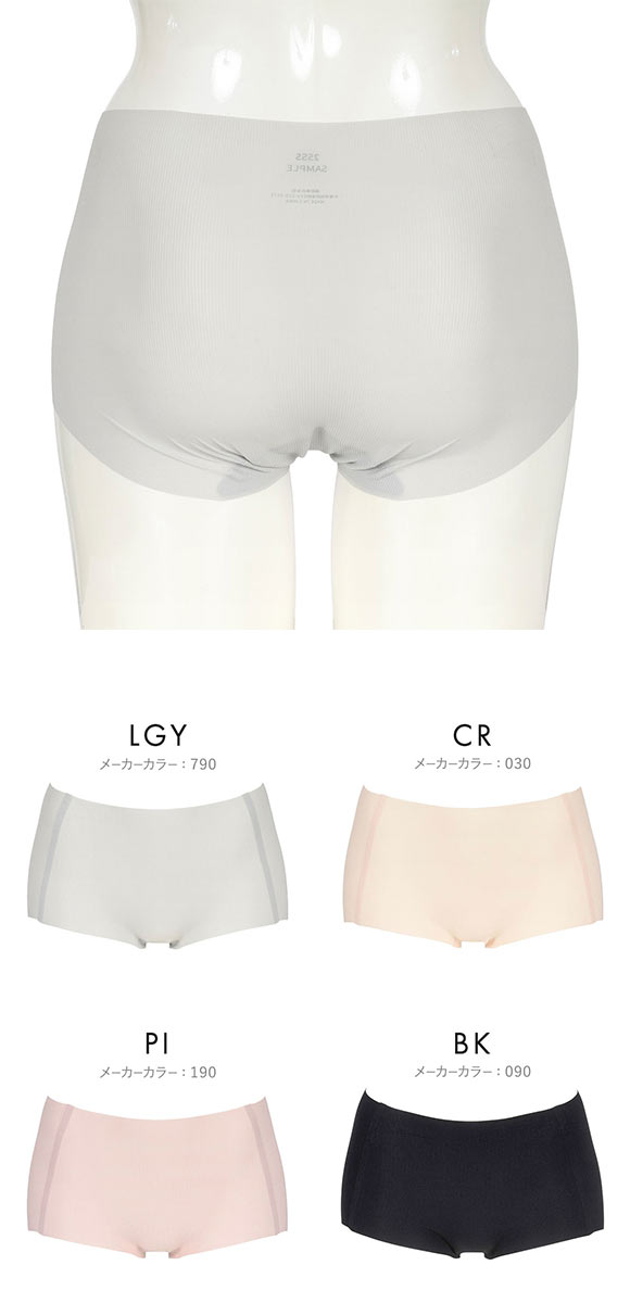 福助 満足Styling すうっとAirな涼感タッチ シームレス 1分丈 ボクサー ショーツ レディース fukuske