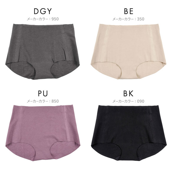 福助 満足Styling ふわっとAirなソフトタッチ あったかシームレス 1分丈 ショーツ レディース ボクサー fukuske