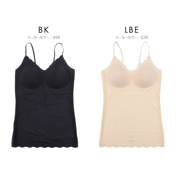 福助 満足Styling 着心地軽やか パッド付きキャミソール レディース ブラトップ fukuske